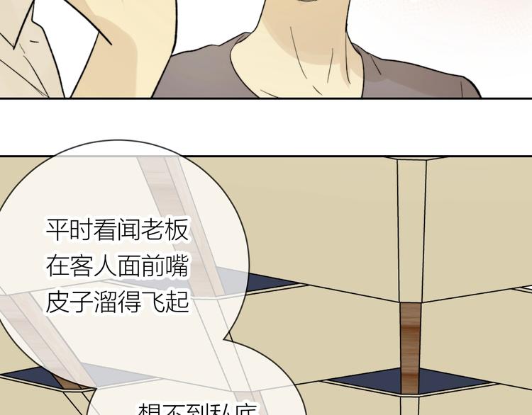 第9话 心跳漏几秒23
