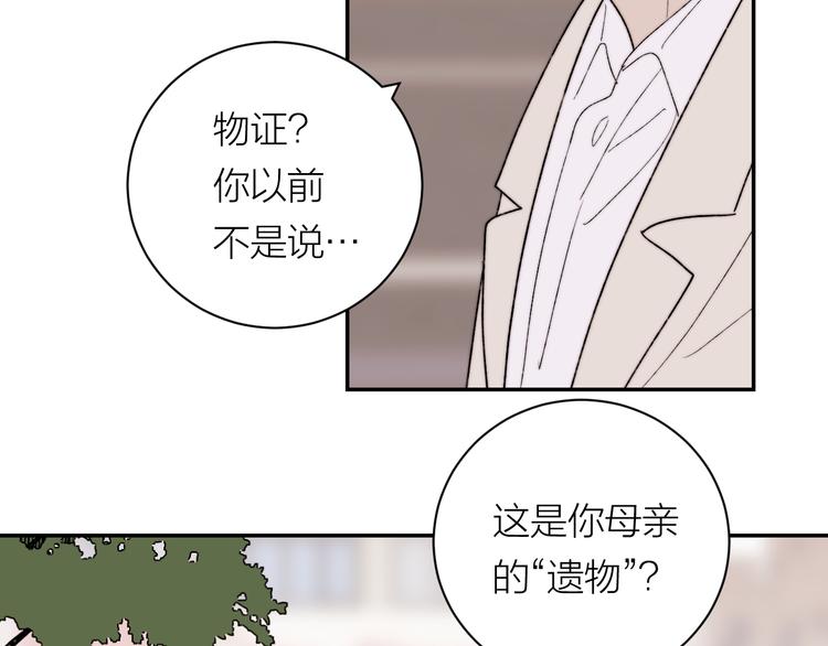 第41话 放下5