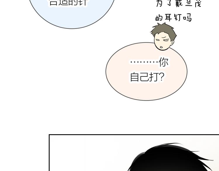 第10话 错错错是我的错70