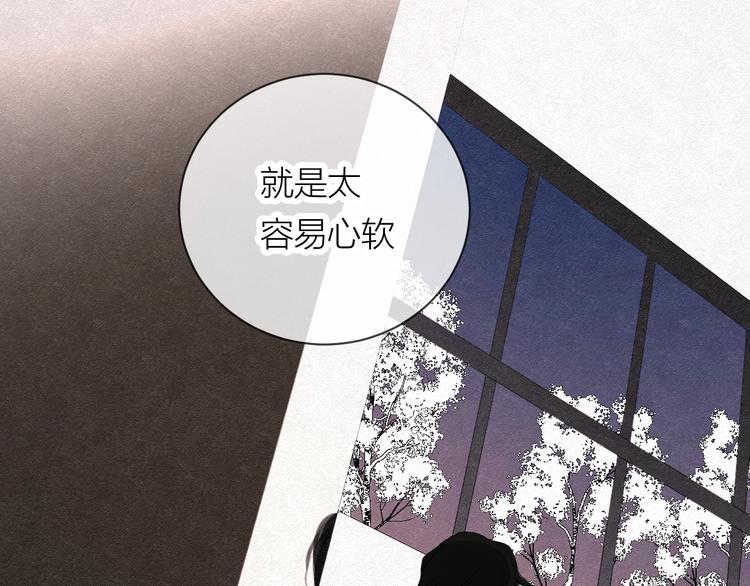 第25话 撒泼耍赖求关怀49