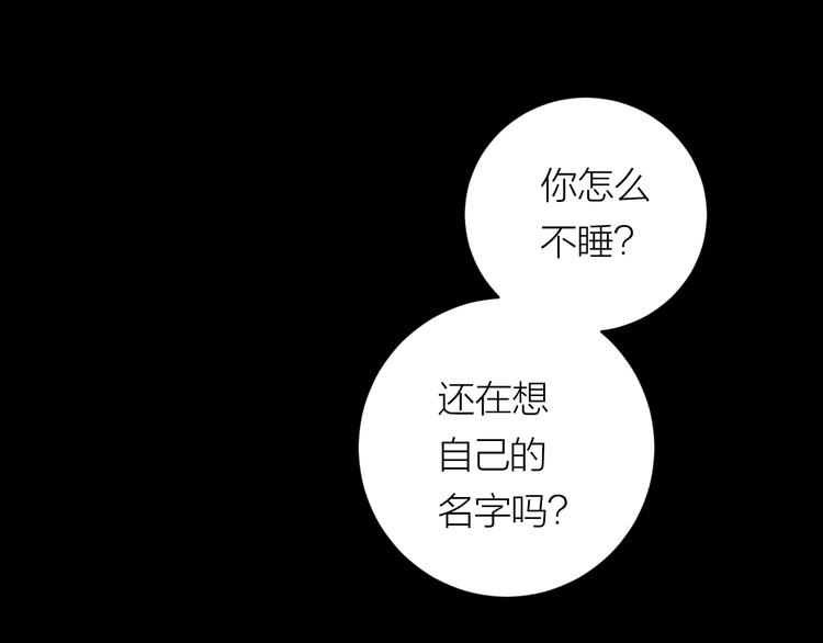 第38话 等待14