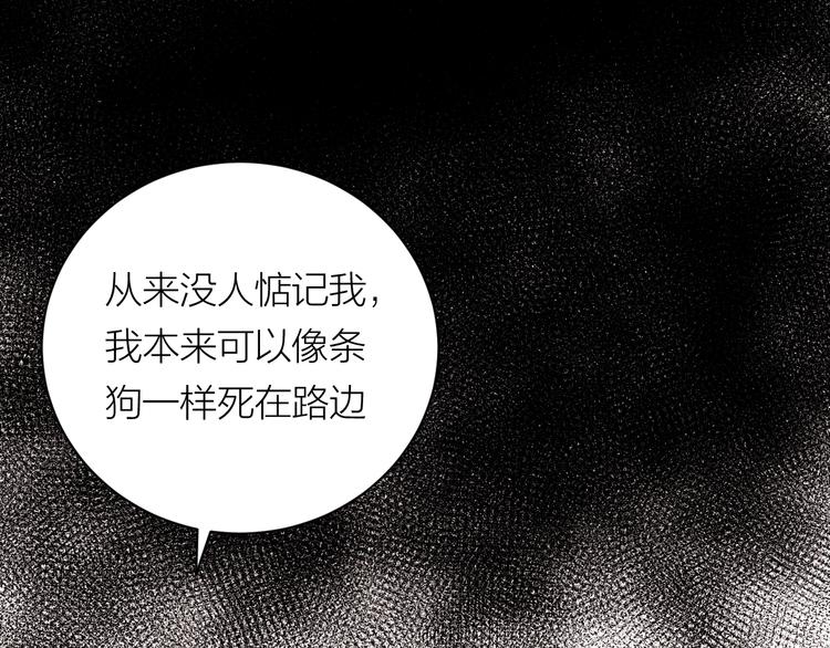 完结篇 一直赖着你64