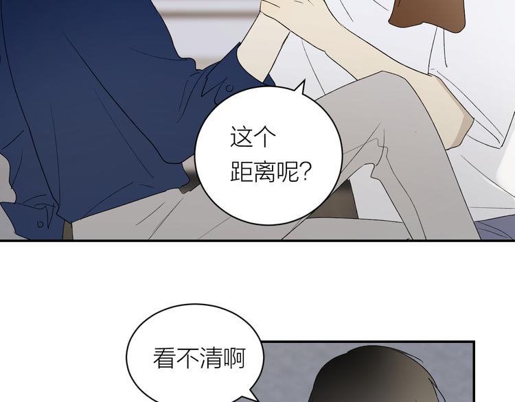 第36话 不能靠近的理由48