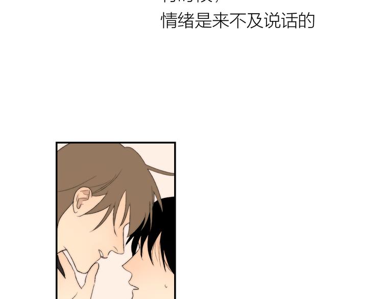 完结篇 一直赖着你92