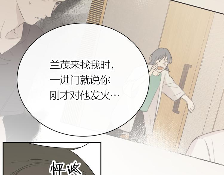 第18话 来打水漂吧77