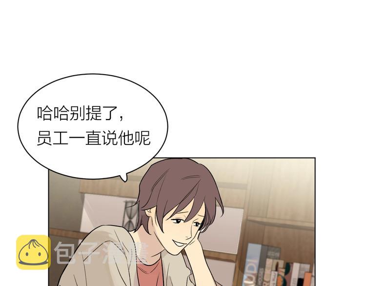 第1话 碰瓷？！7