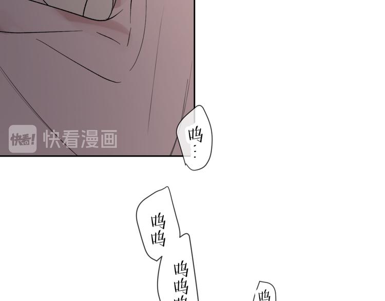 第17话 安慰60