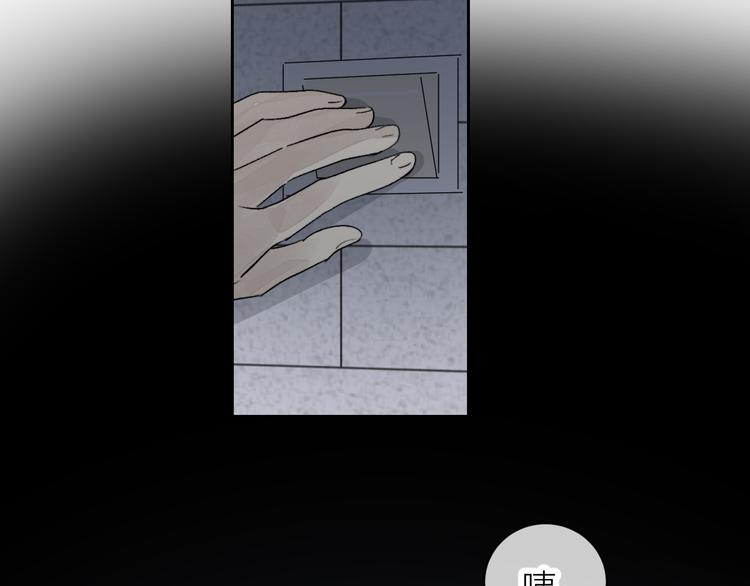 第27话 停电5
