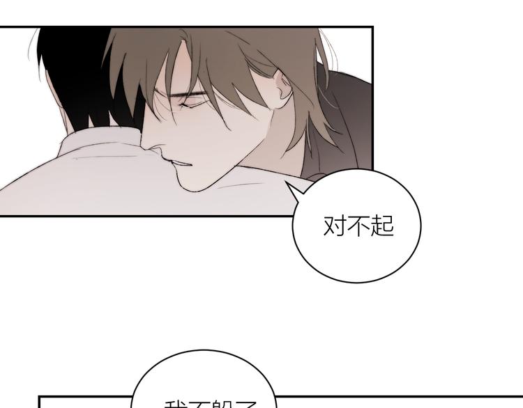 完结篇 一直赖着你85