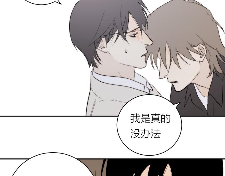 完结篇 一直赖着你82