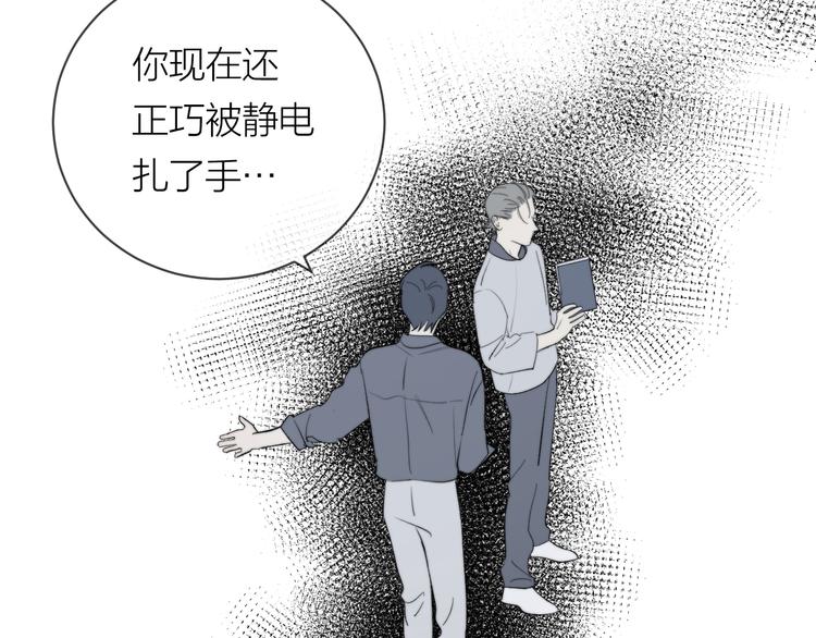 第29话 袒露15