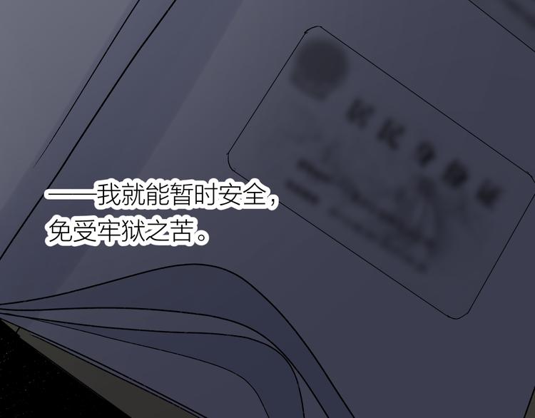 第29话 袒露57