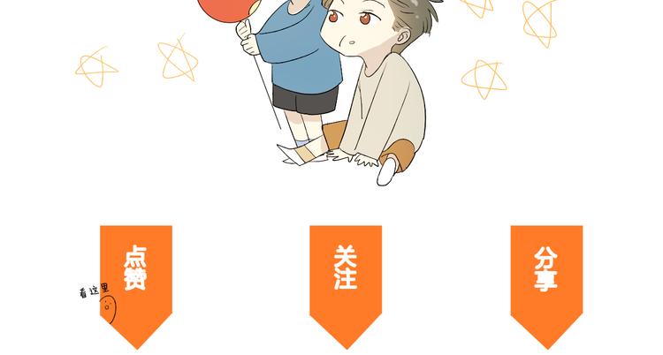 第40话 真相121