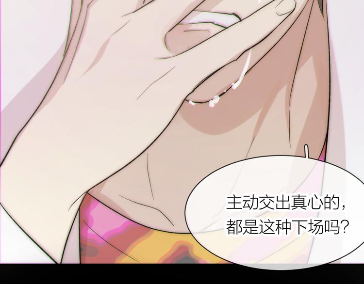 第14话 真心114
