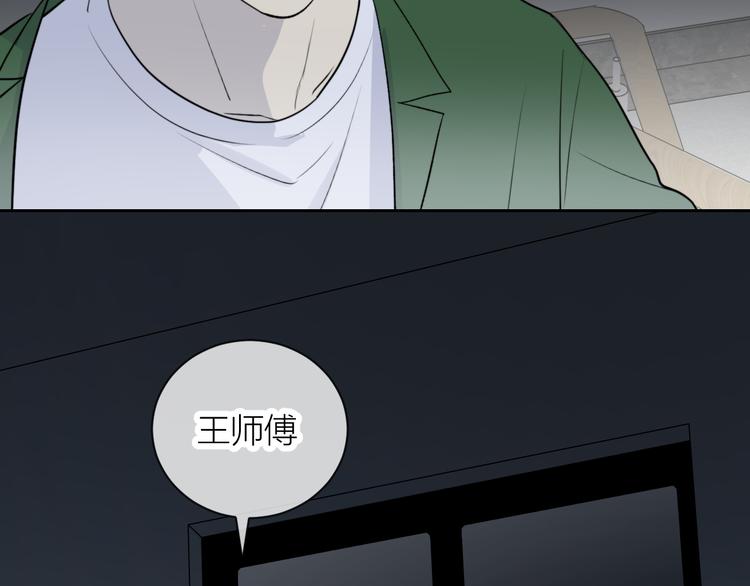 第24话 秘密7