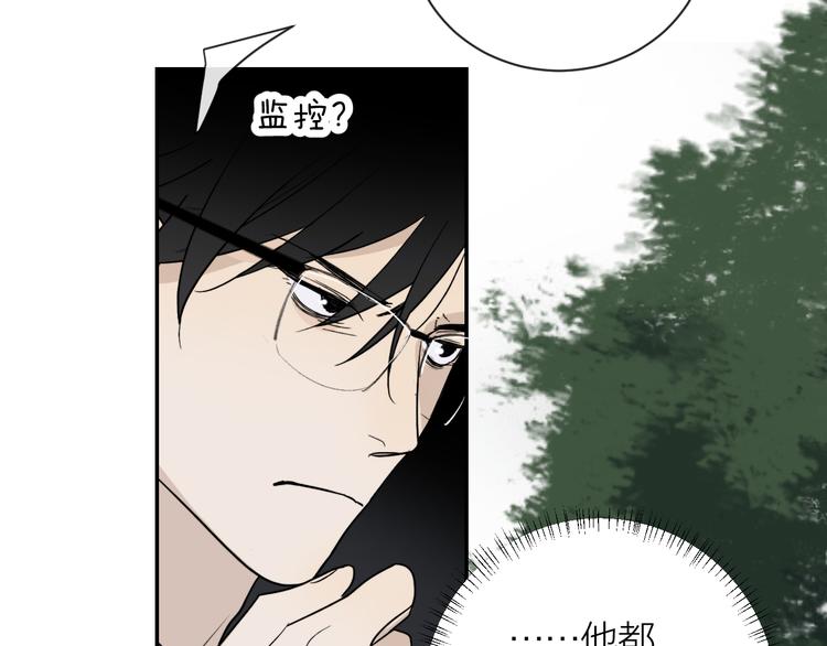 第31话 我不想你44