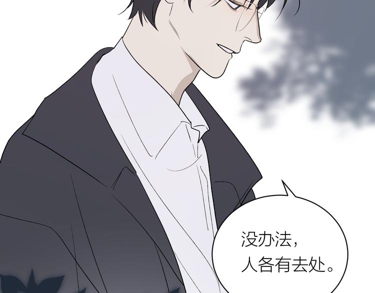 第33话 为你而停留48