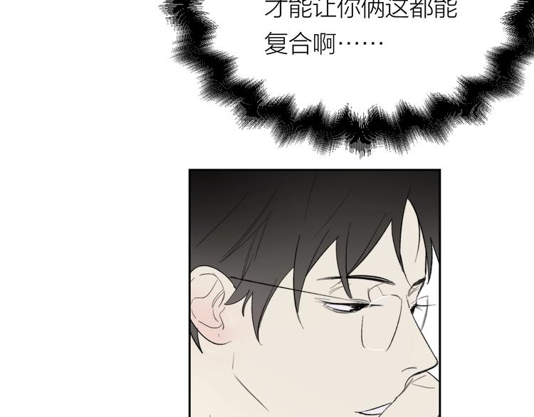 第11话 耳洞48