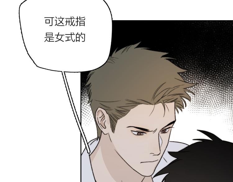 第4话 是·秘·密·哦⚠️81