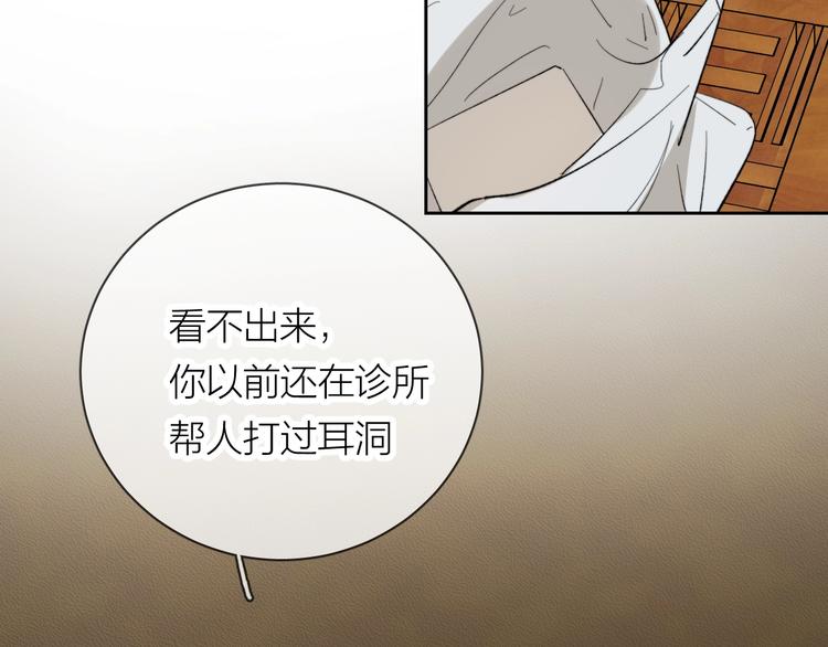 第11话 耳洞6