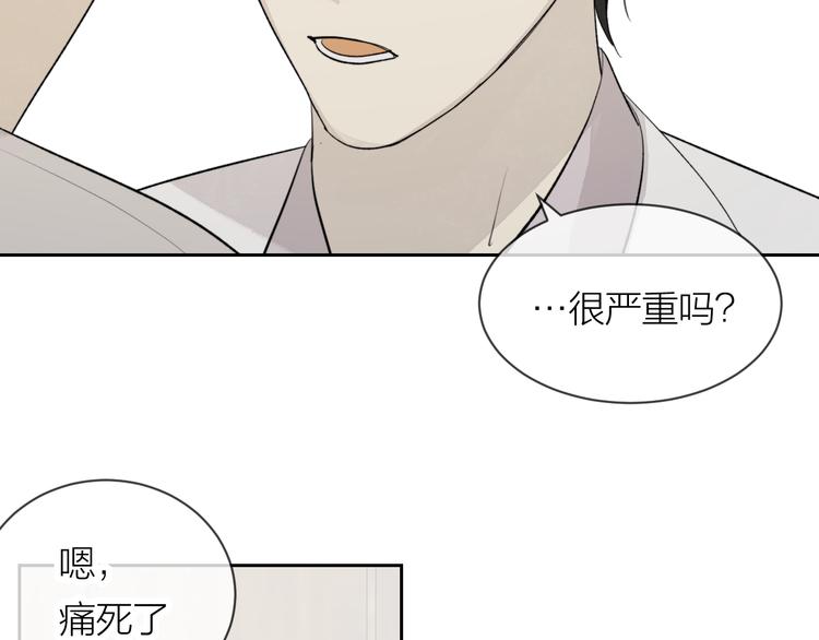第25话 撒泼耍赖求关怀12
