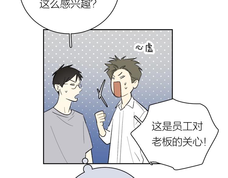 第11话 耳洞28