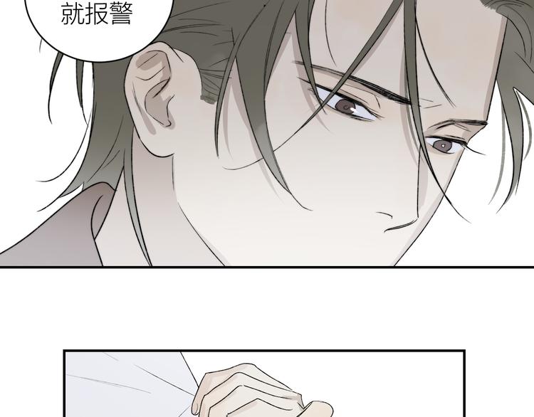 第37话  谎言和真名73