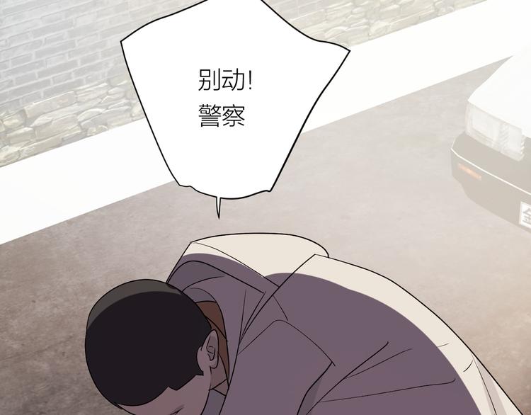 第33话 为你而停留7