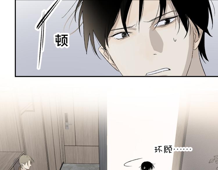 第37话  谎言和真名49