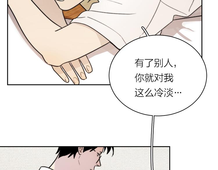 第5话 头破血流？！30
