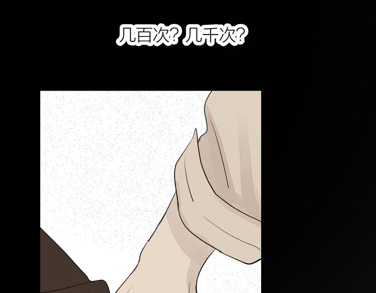第26话 陪你77