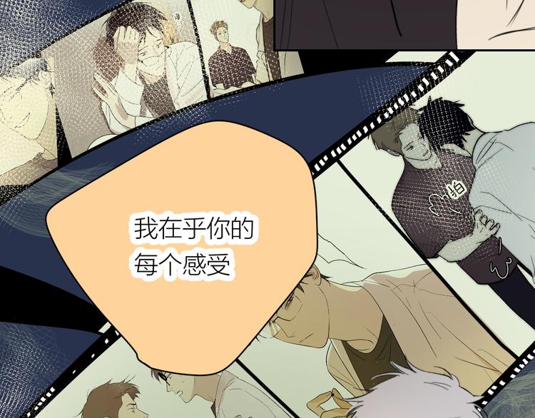第14话 真心36