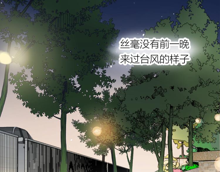 完结篇 一直赖着你125