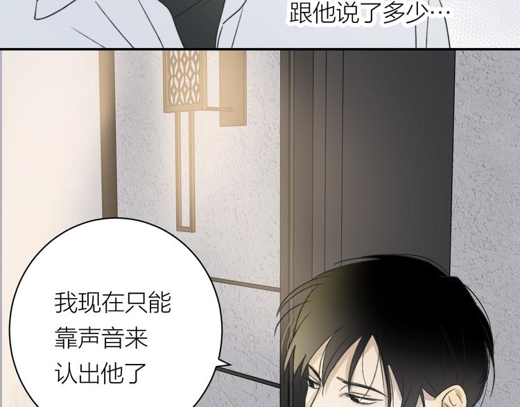 第35话 迟疑78