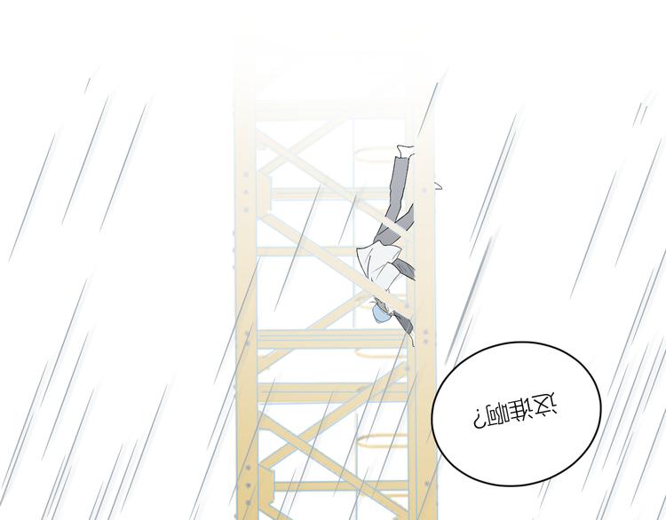 第33话 为你而停留103