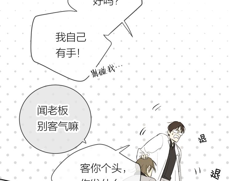 第29话 袒露64