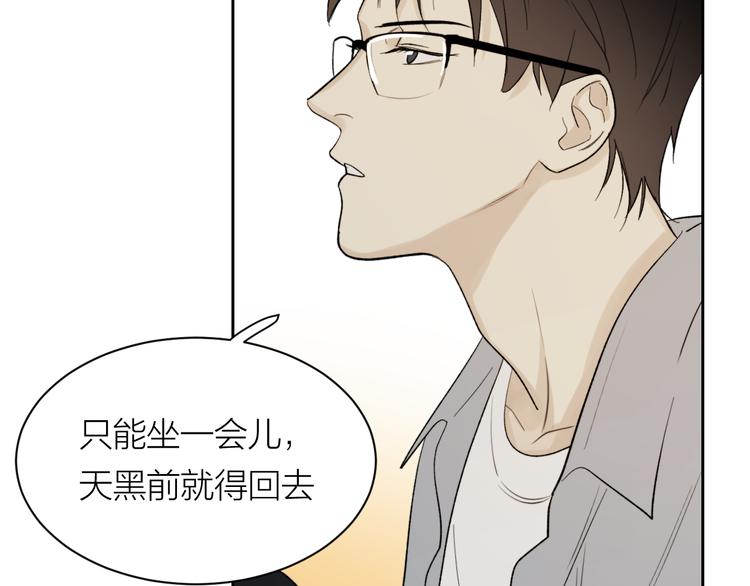 第18话 来打水漂吧53