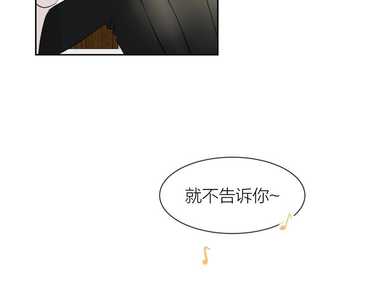 第10话 错错错是我的错28