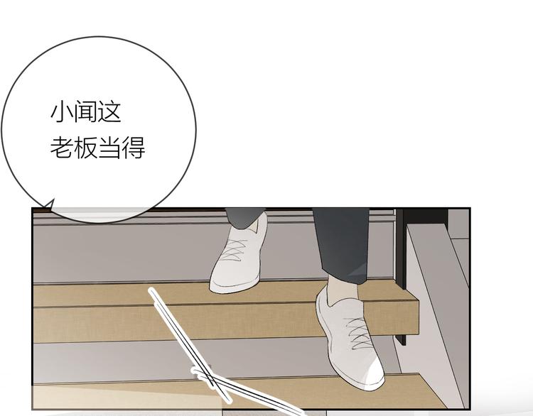 第25话 撒泼耍赖求关怀61