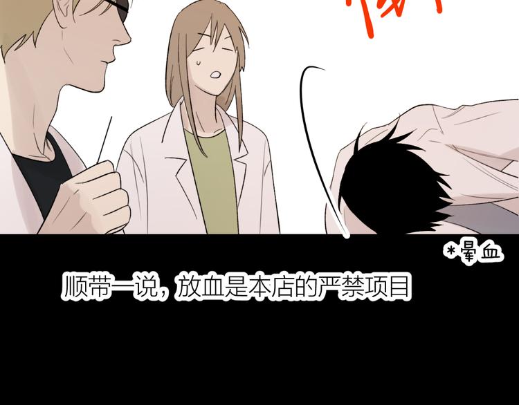 番外 哥哥37