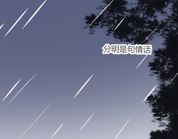 第30话 出走54