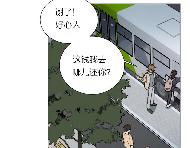 第1话 碰瓷？！72