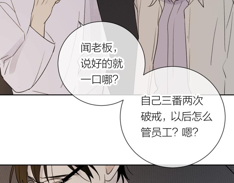 第27话 停电57