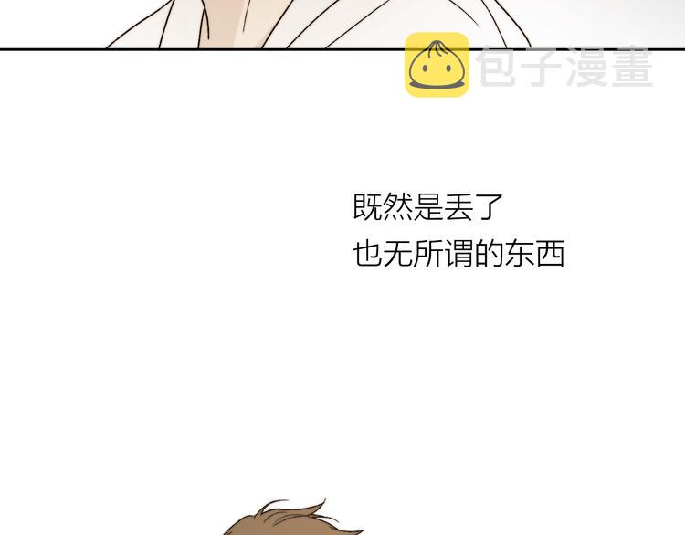 第4话 是·秘·密·哦⚠️119