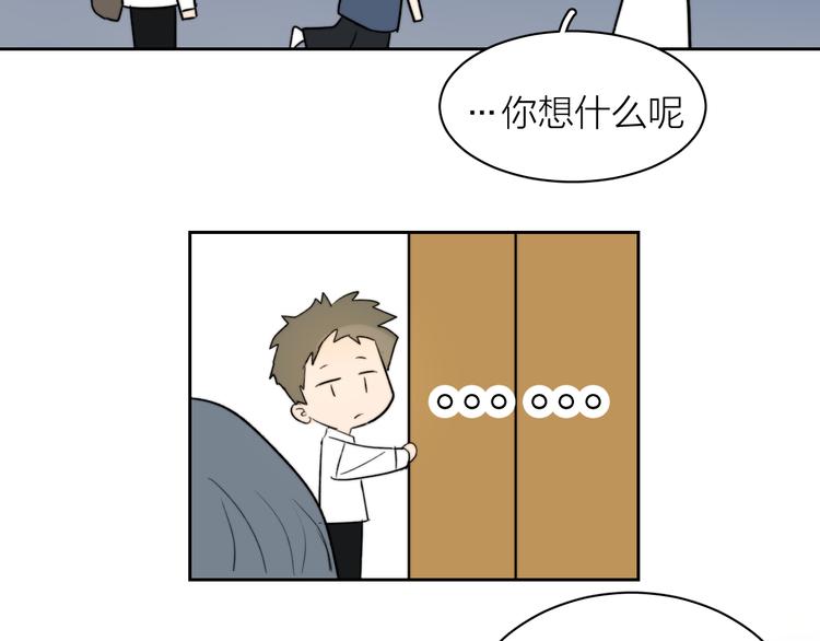 第4话 是·秘·密·哦⚠️129
