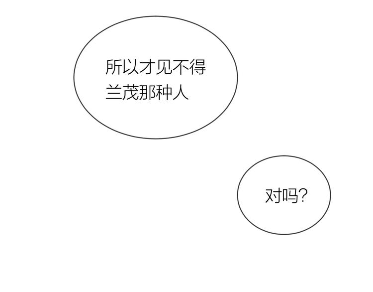 第18话 来打水漂吧93