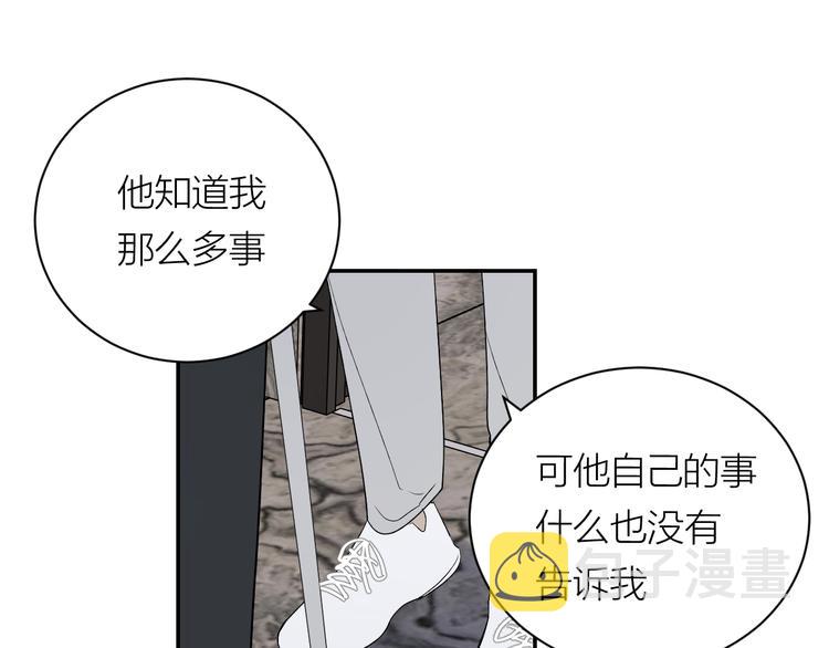 第35话 迟疑82