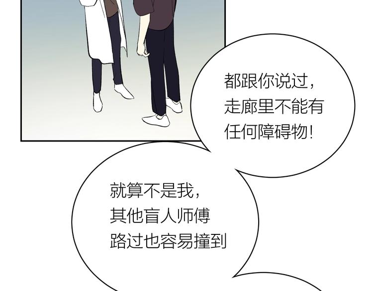 第6话 抓住要害！㊙42