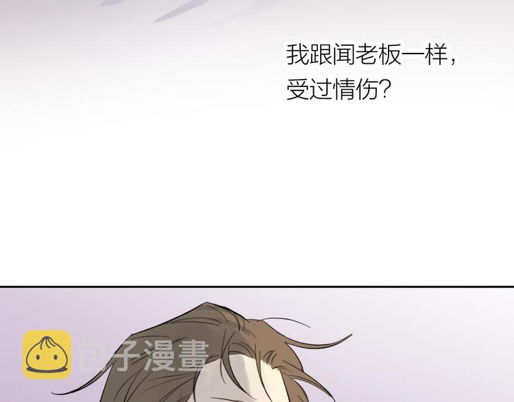 第19话 我都懂的42
