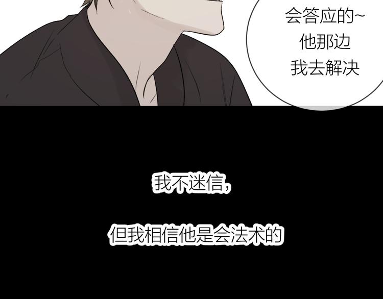 番外 哥哥71